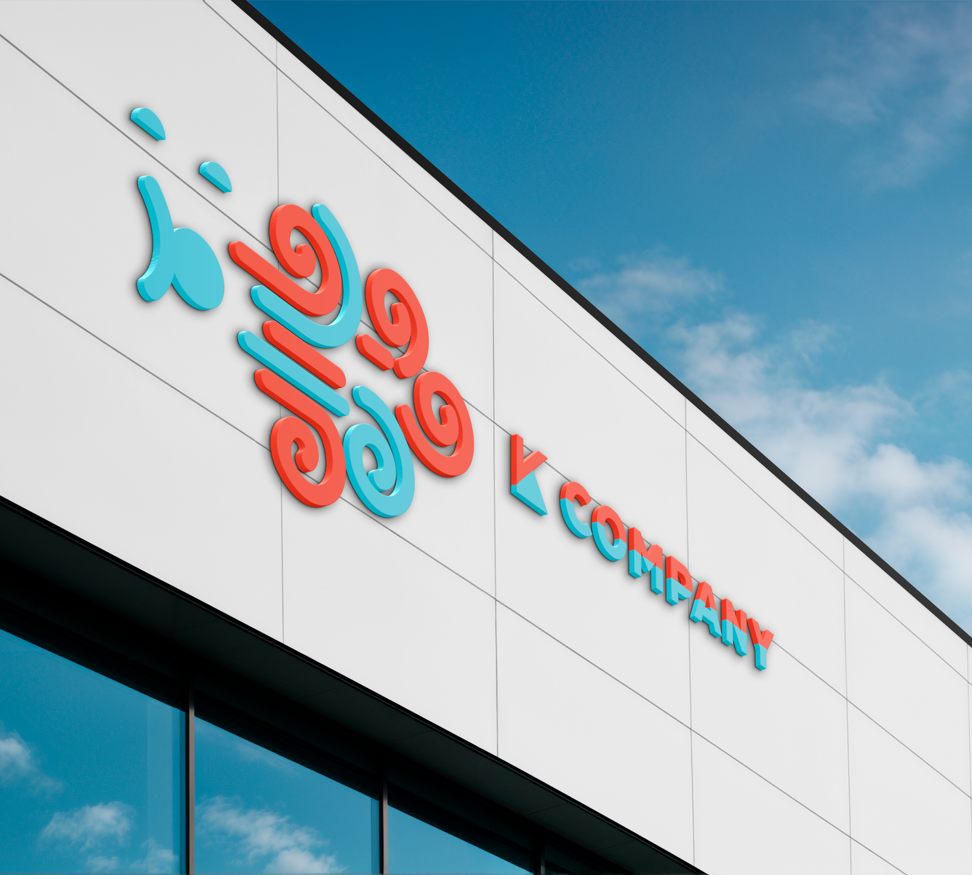 Building Sign